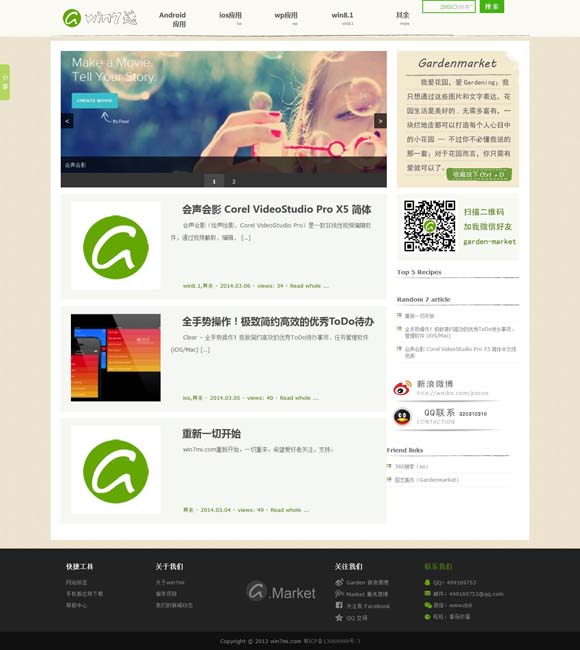 浏览器跑到最右边拖不过来 他们用表演把人情滋味填满时光的褶皱